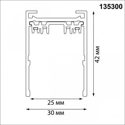 Шинопровод трехфазный накладной/подвесной Vector 135300 черный 2м IP20 90-240V – фото 1