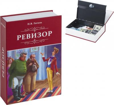 Ревизор 291052