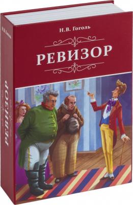 Ревизор 291052 – фото 12