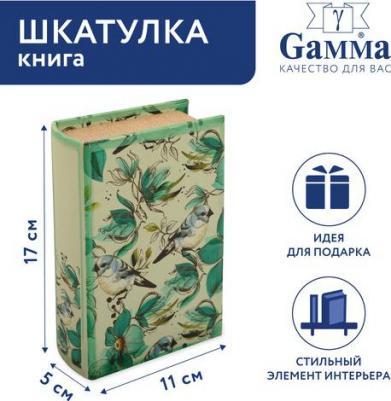 Шкатулка-книга BBK-01 17х11х5 см "Дуэт" №102 – фото 1