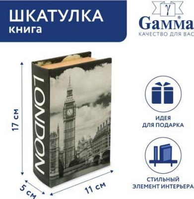 Шкатулка-книга BBK-01, 17x11x5 см, №122 London