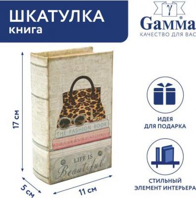 Шкатулка-книга BBK-01, 17x11x5 см, №126 Жизнь прекрасна