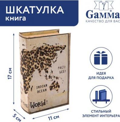 Шкатулка-книга BBK-01, 17x11x5 см, №129 Карта мира
