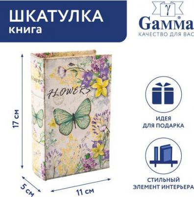 Шкатулка-книга BBK-01, 17x11x5 см, №135 Цветы и бабочка