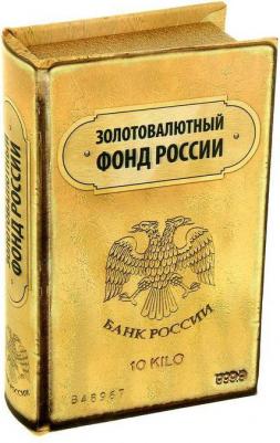 Сейф дерево книга Золотовалютный фонд России 21*13*5 см 860295