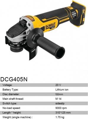 DCG 405N – фото 16