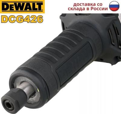 DCG 426N – фото 4