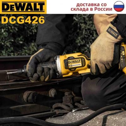 DCG 426N – фото 11