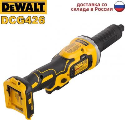 DCG 426N – фото 12