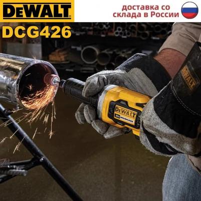 DCG 426N – фото 17