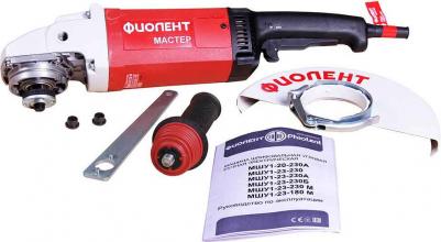 МШУ 1-23-230 – фото 6