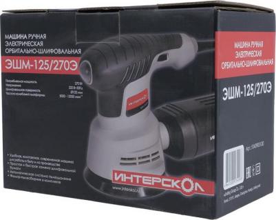 ЭШМ-125/270Э – фото 14