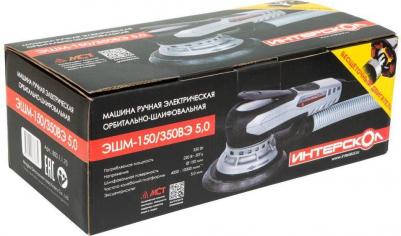 ЭШМ-150/350ВЭ – фото 1