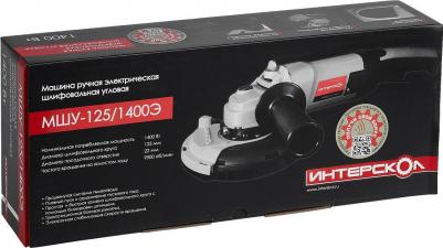 МШУ-125/1400Э – фото 20