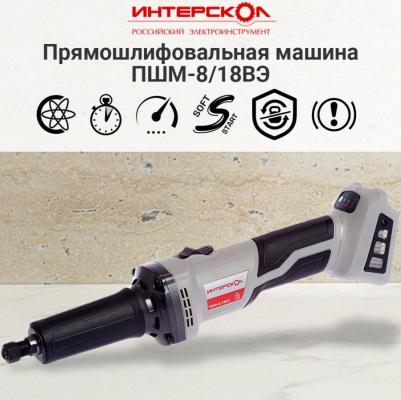 ПШМ-8/18ВЭ – фото 1