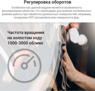 УПМ-180/1300Э – фото 13