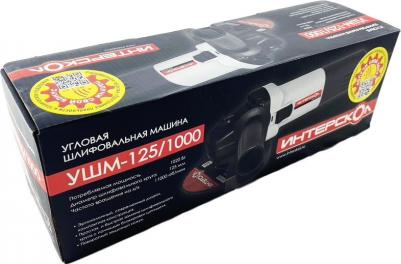 УШМ-125/1000 – фото 18