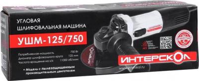 УШМ-125/750 – фото 2