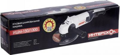 УШМ-150/1300 – фото 4