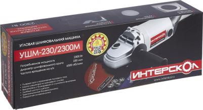 УШМ-230/2600M – фото 4