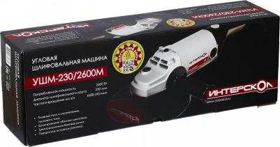 УШМ-230/2600M – фото 14