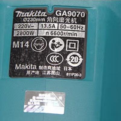 GA 9070X1 – фото 14