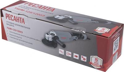 УШМ-125/1200Э – фото 13