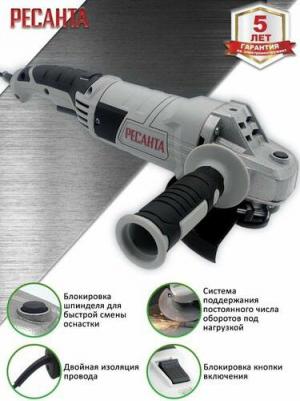 УШМ-150/1300 – фото 6