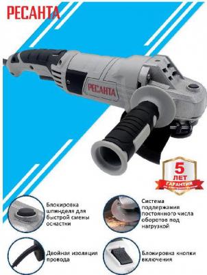 УШМ-150/1300 – фото 19