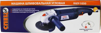 БШУ-1050 – фото 12