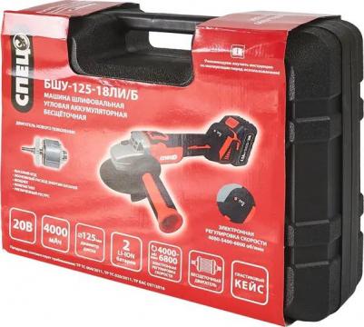 БШУ-125-18Ли/Б – фото 5