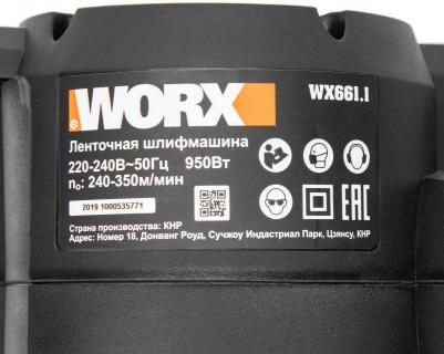WX661.1 – фото 1