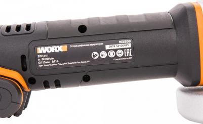 WX800 – фото 15