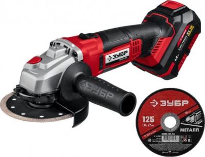 УШМ-18-125-41 – фото 1