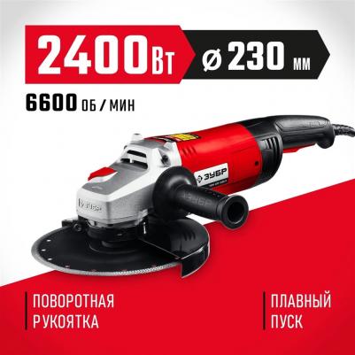 УШМ-230-2405 П – фото 9