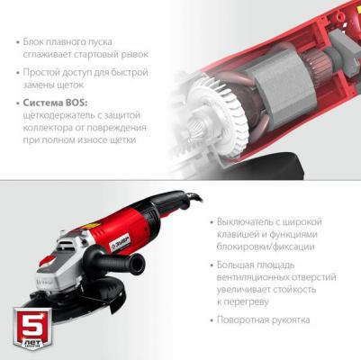 УШМ-230-2405 П – фото 15