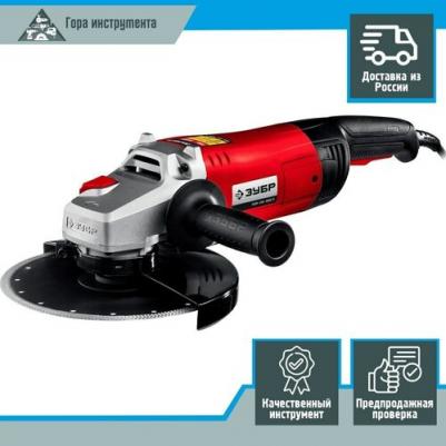 УШМ-230-2605 П – фото 5