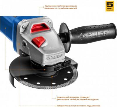 УШМ-П125-750 – фото 9