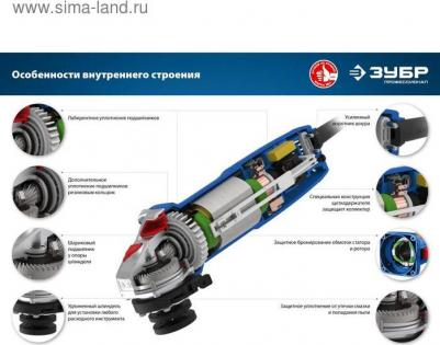 УШМ-П125-750 – фото 16