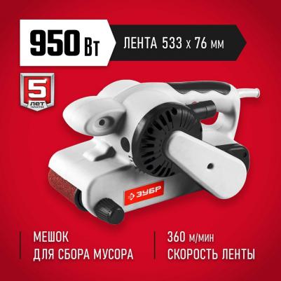 ЗЛШМ-76-950 – фото 19