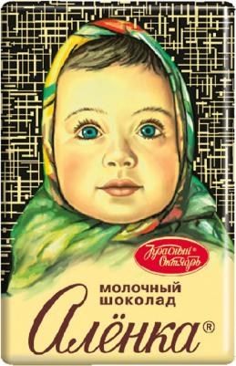 Шоколад КРАСНЫЙ ОКТЯБРЬ 15 г, в шоубоксе, КО07747 – фото 2