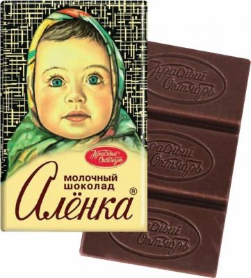 Шоколад КРАСНЫЙ ОКТЯБРЬ 15 г, в шоубоксе, КО07747 – фото 4