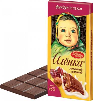 Шоколад молочный с фундуком и изюмом, 90 г – фото 3