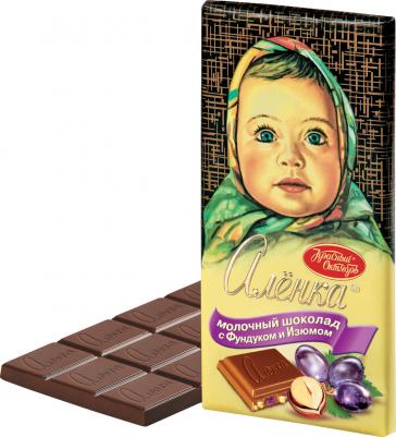 Шоколад молочный с фундуком и изюмом, 90 г