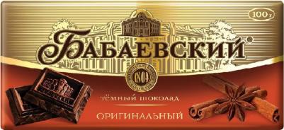 Шоколад Оригинальный темный 90 г – фото 3