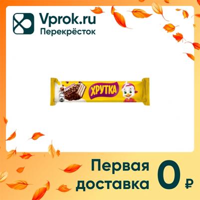 Конфета Криспи с хрустящей вафлей 22г – фото 1