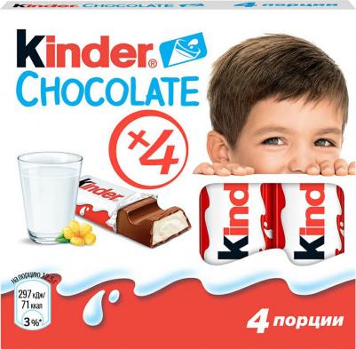 Шоколад Chocolate с молочной начинкой 50 г – фото 1