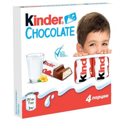 Шоколад Chocolate с молочной начинкой 50 г