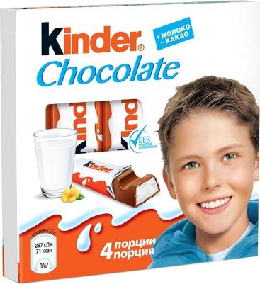 Шоколад Chocolate с молочной начинкой 50 г – фото 14