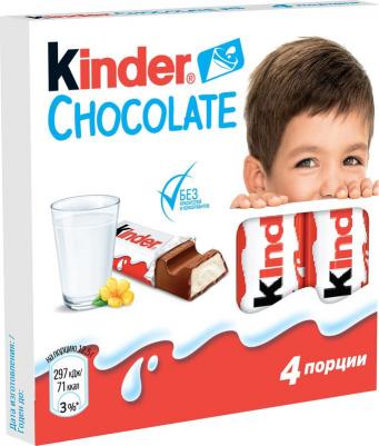 Шоколад Chocolate с молочной начинкой 50 г – фото 16